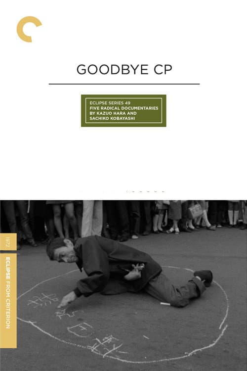 Goodbye CP