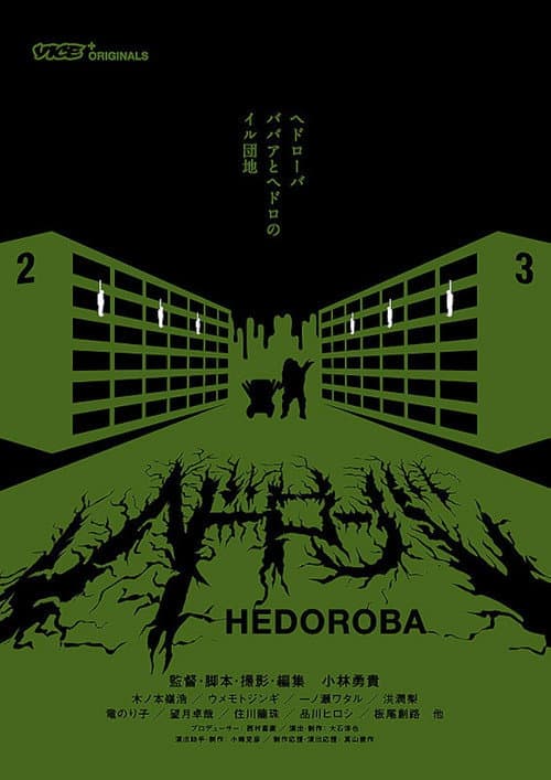Hedoroba