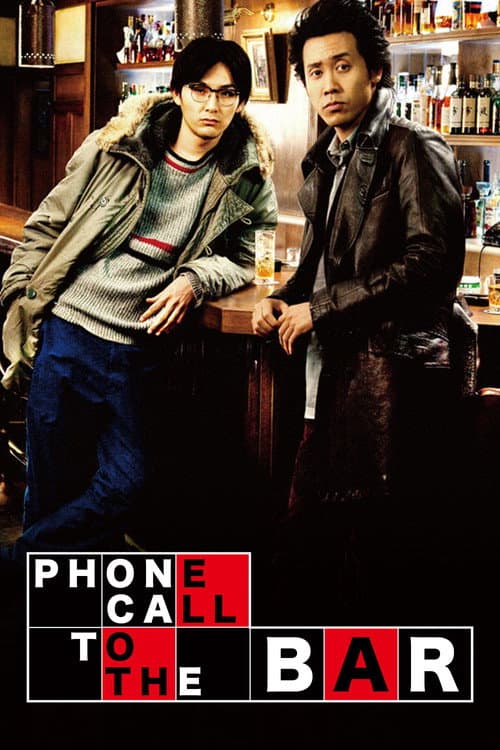Phone Call to the Bar