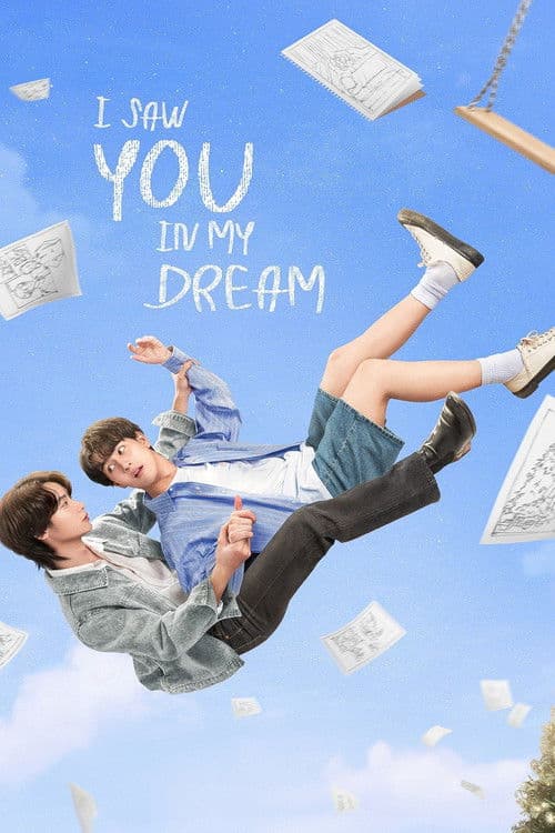 I Saw You In My Dream
