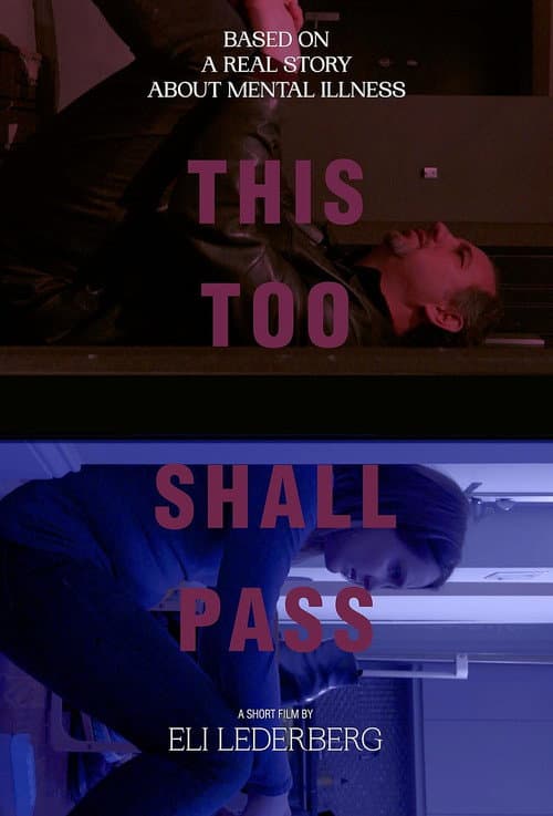 This Too Shall Pass