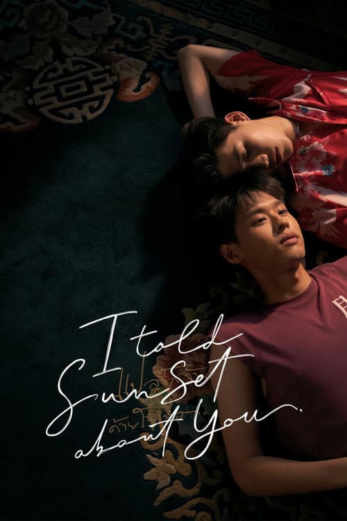 I Told Sunset About You