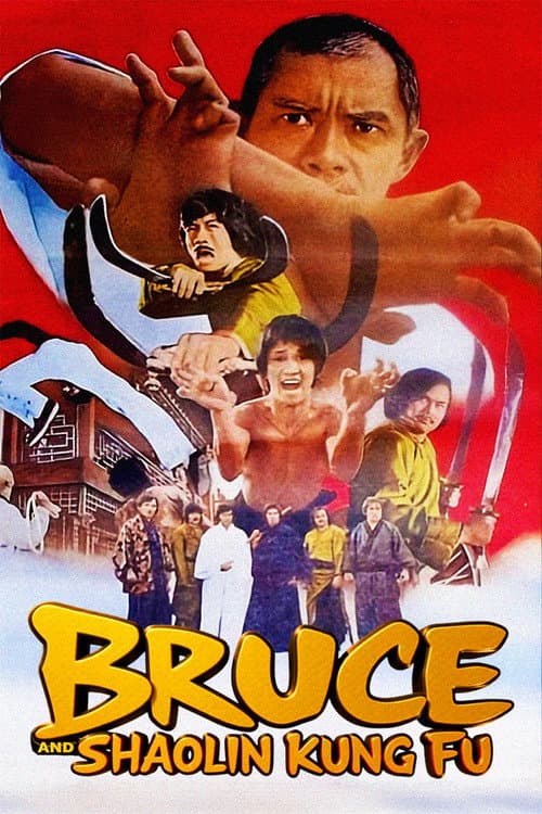 Bruce and Shaolin Kung Fu